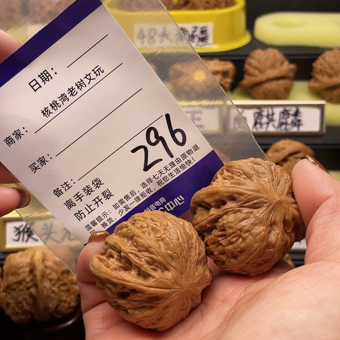 【闪购商品】吊坠文玩核桃老***保核桃