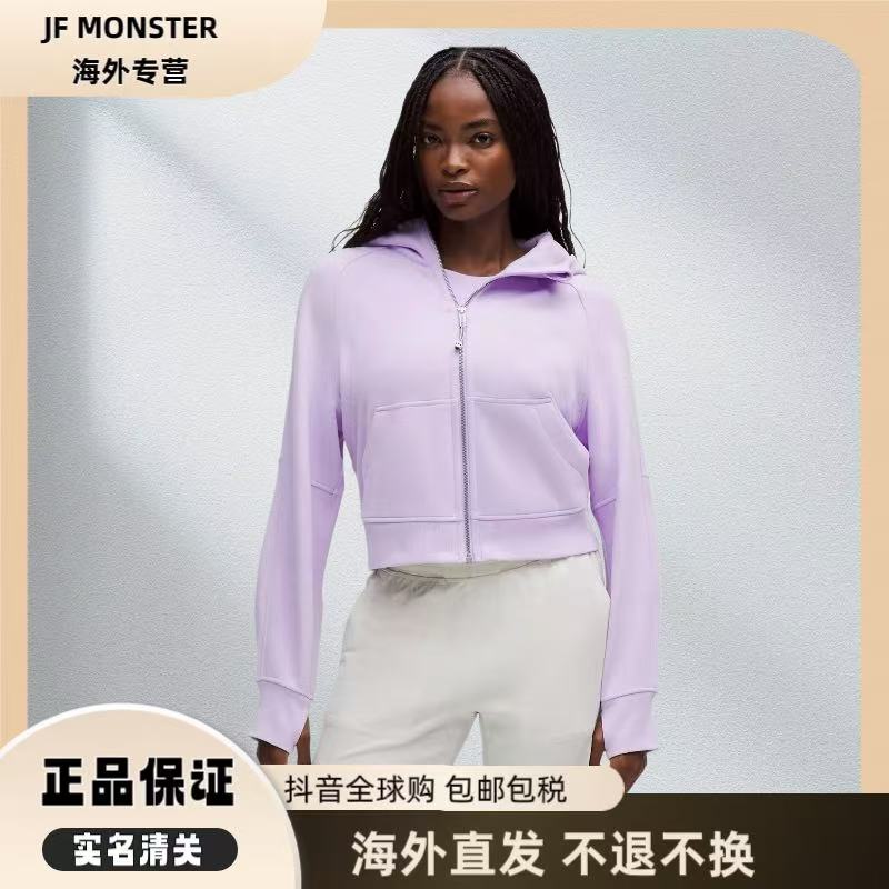 lululemon/露露乐蒙 Scuba Oversized全拉链连帽女抓绒卫衣冰霜紫