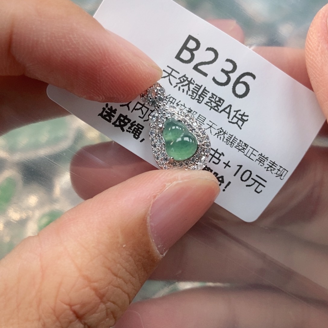 【闪购商品】翡翠未镶嵌吊坠(不含链)