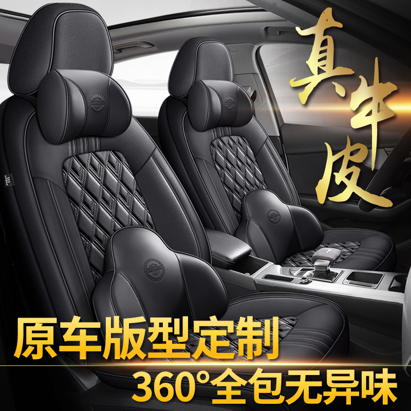 福特锐际探险者金牛座蒙迪欧致胜专用座套纤维麻皮革全包汽车坐垫