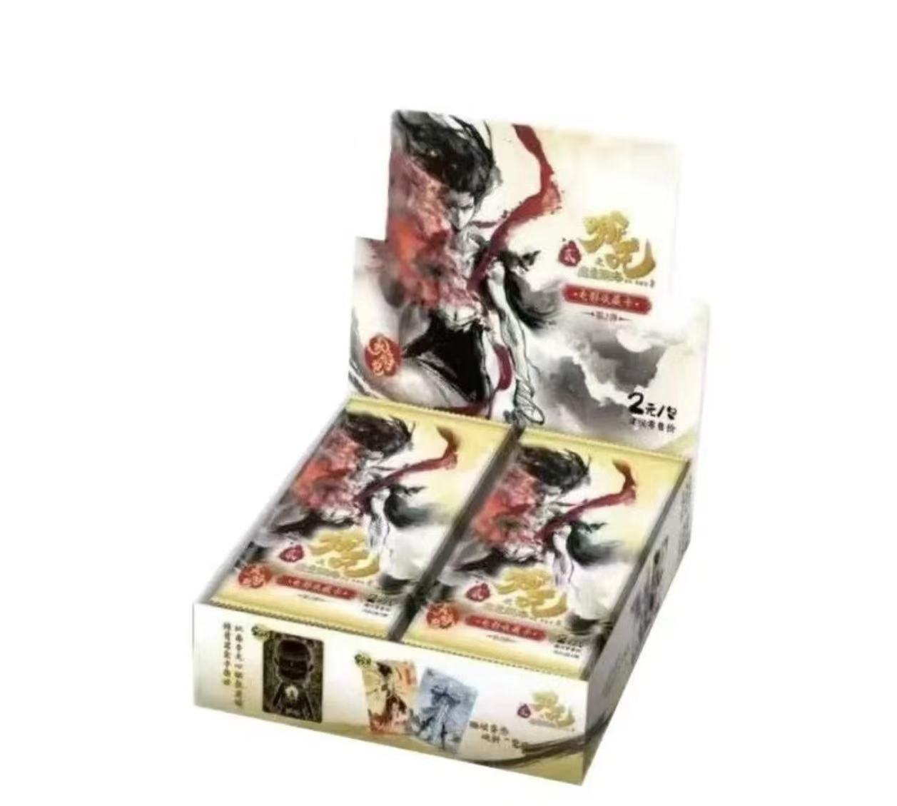 【吃吃】G 《哪吒之魔童闹海》灵焰包收藏卡牌（代拆）