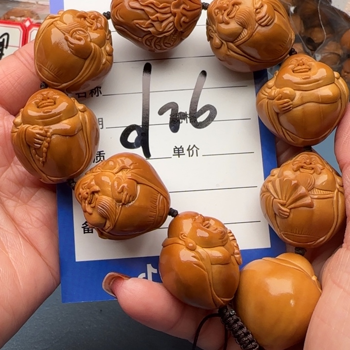 橄榄核手串d****k橄榄核