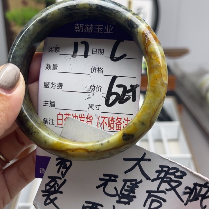 未镶嵌蛇纹石玉手镯