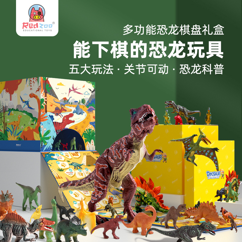 益智玩具桌游智力开发