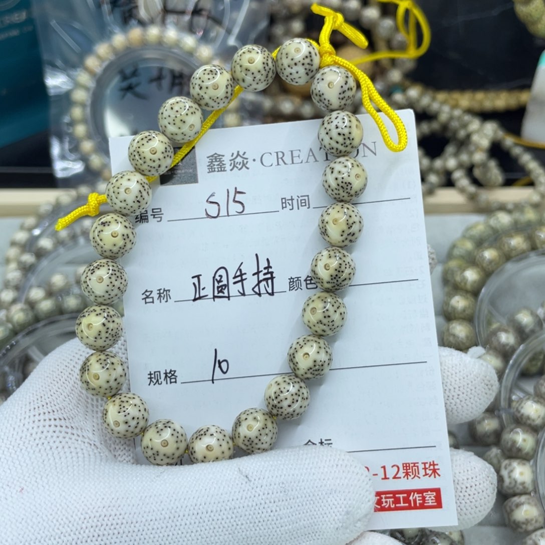 星月菩提手串S正圆手持