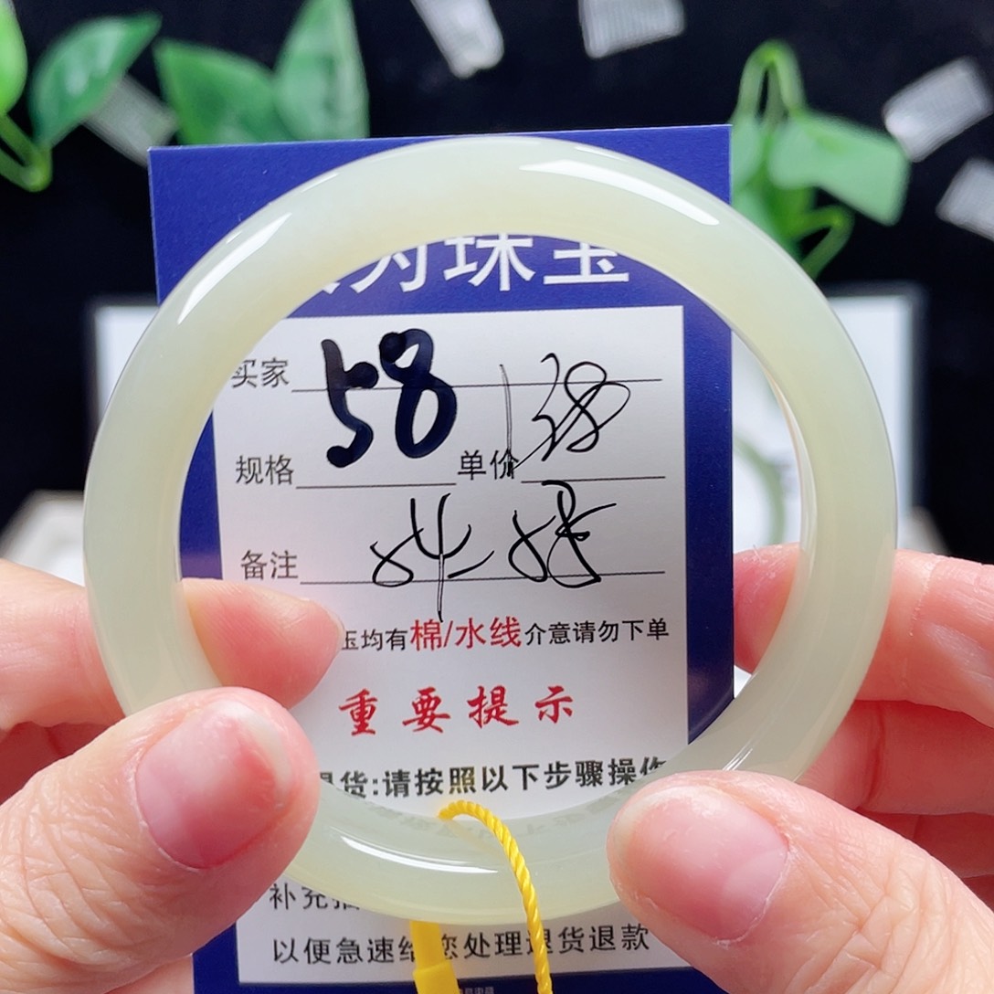 和田玉手镯未镶嵌