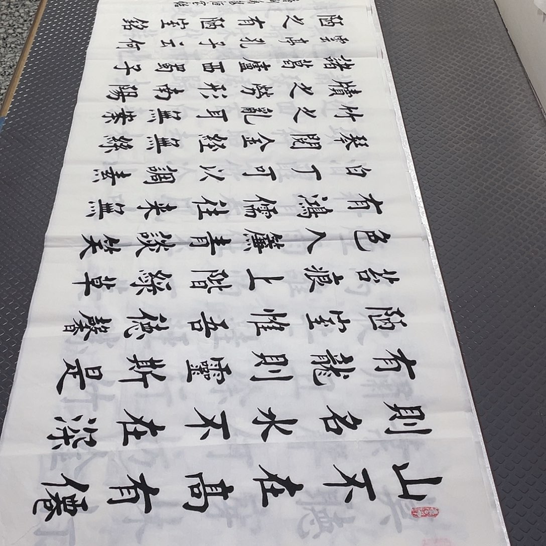 书法老师真人手写16