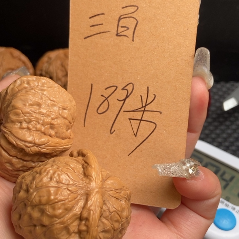 【闪购商品】文玩核桃吊坠三*南瓜