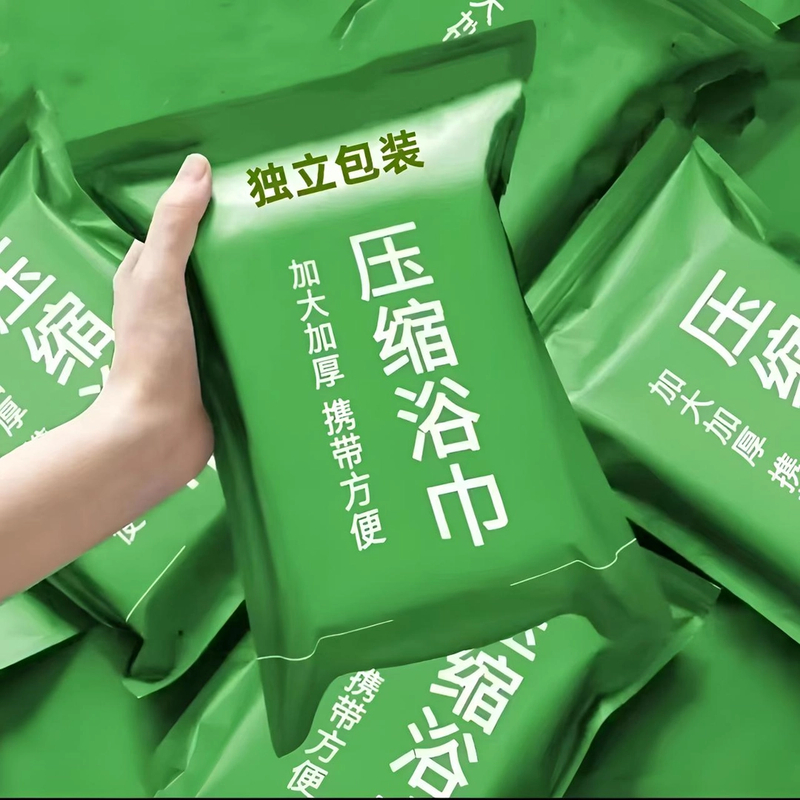 加厚大号一次性浴巾酒店便携洗澡洗脸巾旅游居家加大压缩独立包装