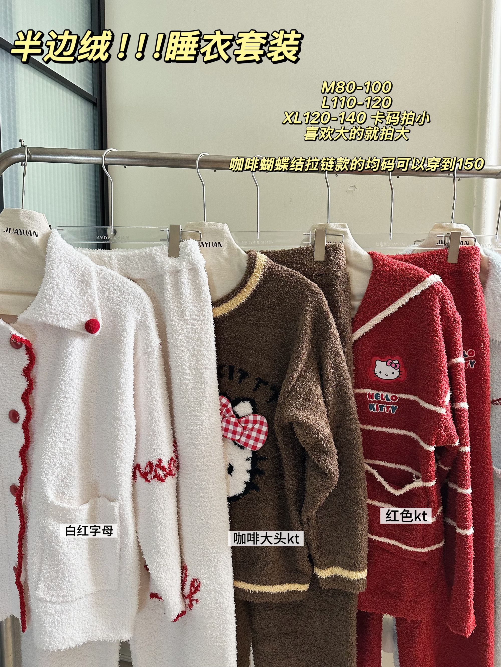 【JAY-283】秋冬有弹性时尚蝴蝶结女冬季家居服套装睡衣保暖#BBR