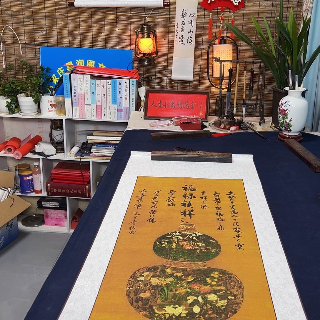 书法福禄祯祥卷轴款