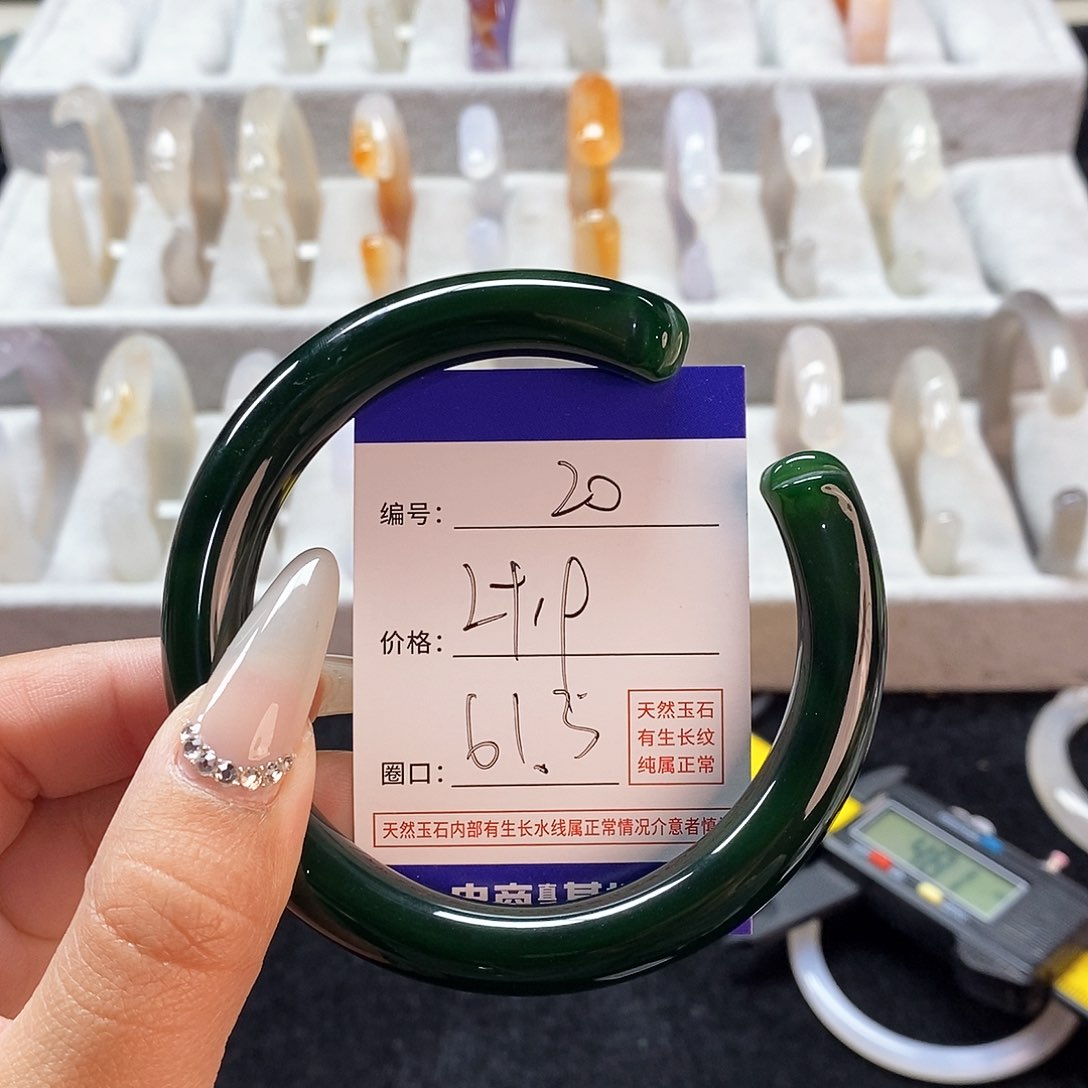 玛瑙/玉髓手镯未镶嵌20