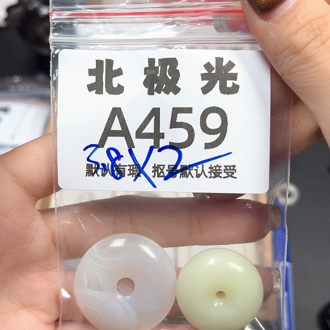 鹿***玛瑙/玉髓未镶嵌珠宝半成品