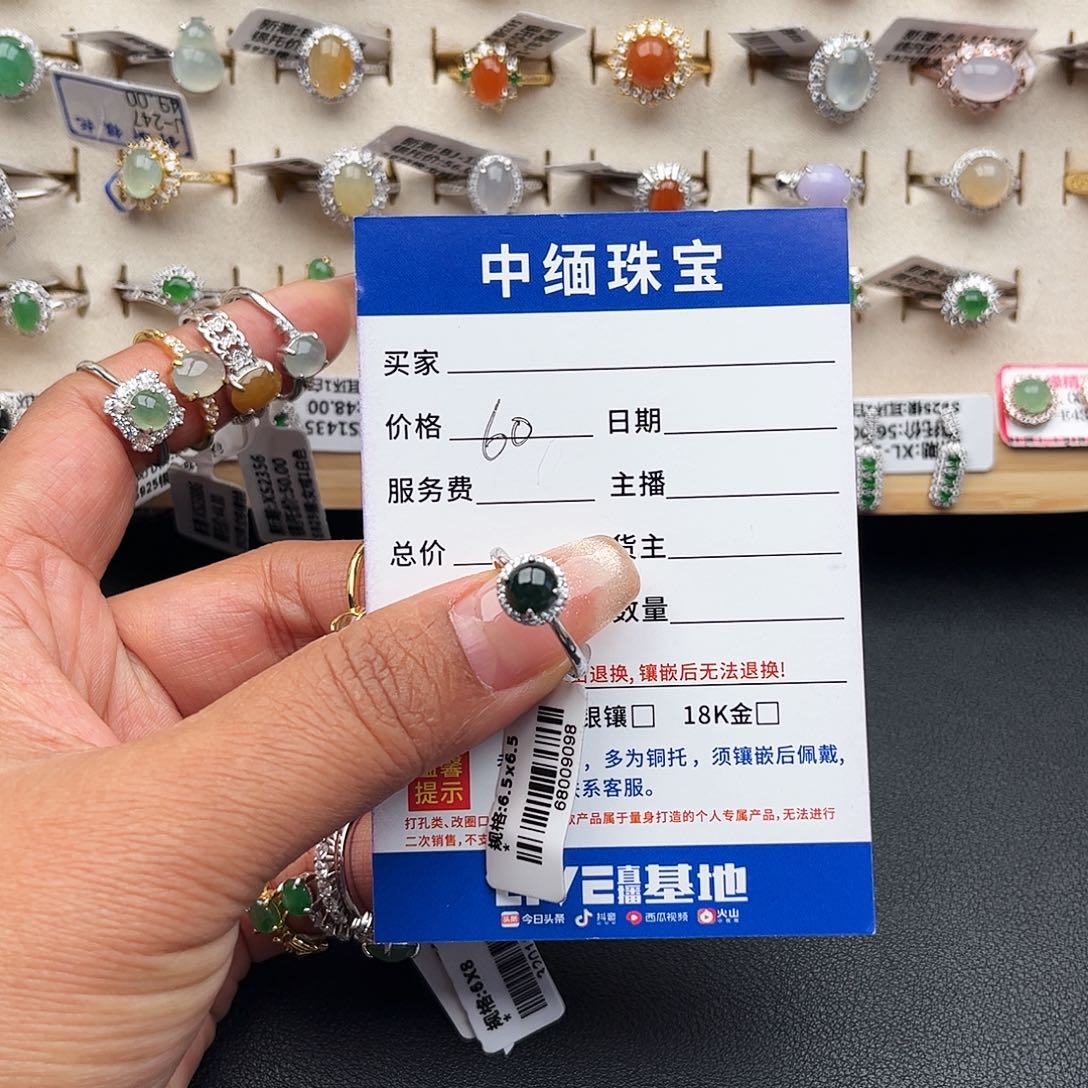 翡翠戒指银S925镶嵌缅甸天然A货翡翠女戒指