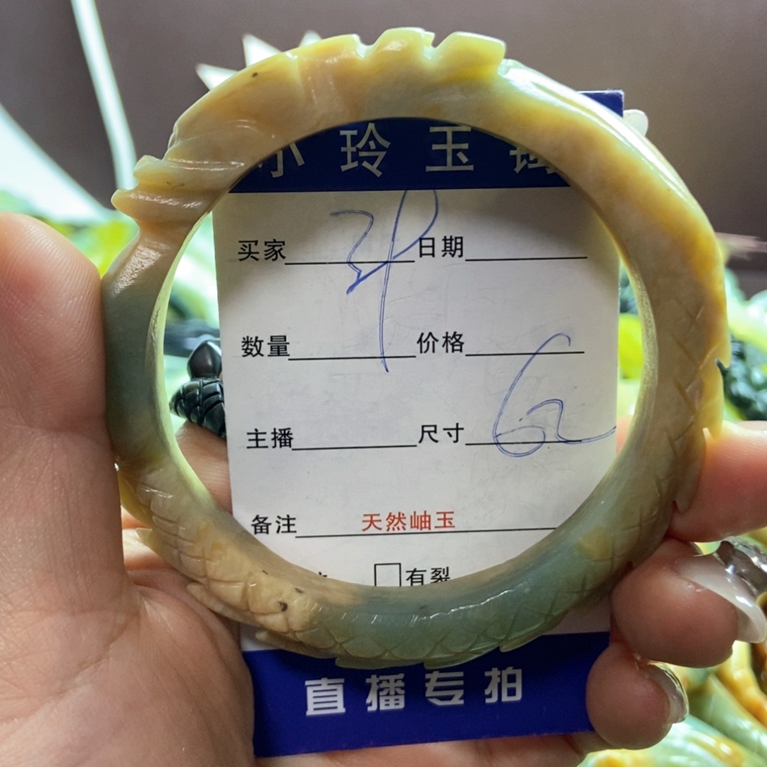 蛇纹石玉未镶嵌手镯