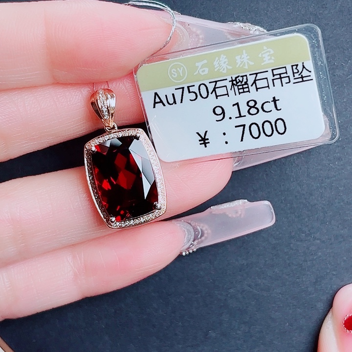 18K金镶嵌石榴石吊坠(不含链)