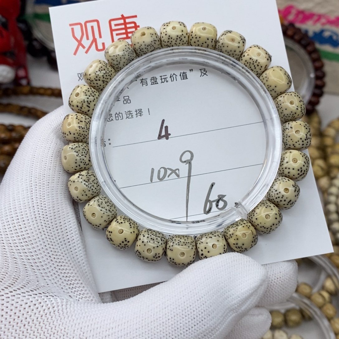 手串星月菩提4 观唐星月菩提