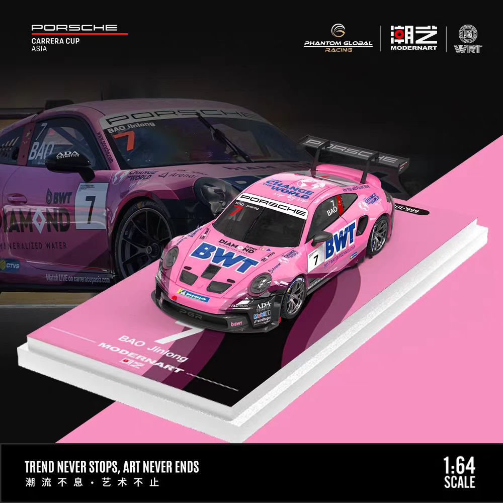 潮艺 & 永达汽车BWT 联名款1:64 保时捷911 GT3 CUP(992) BWT赛车