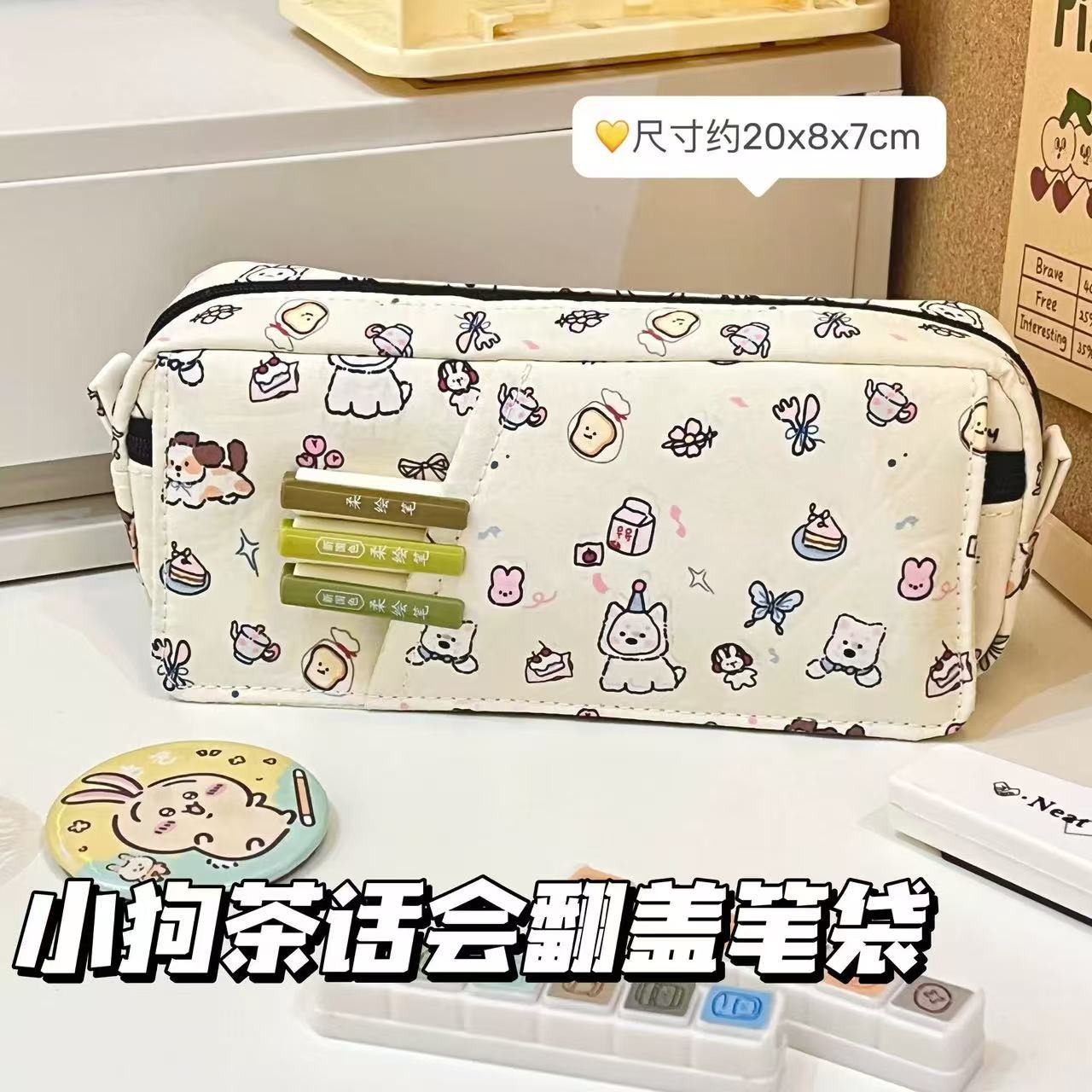 日系ins小象派对折叠笔袋学生可爱高颜值大容量文具盒收纳铅笔袋