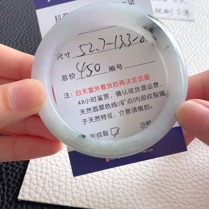 翡翠手镯未镶嵌翡翠手镯