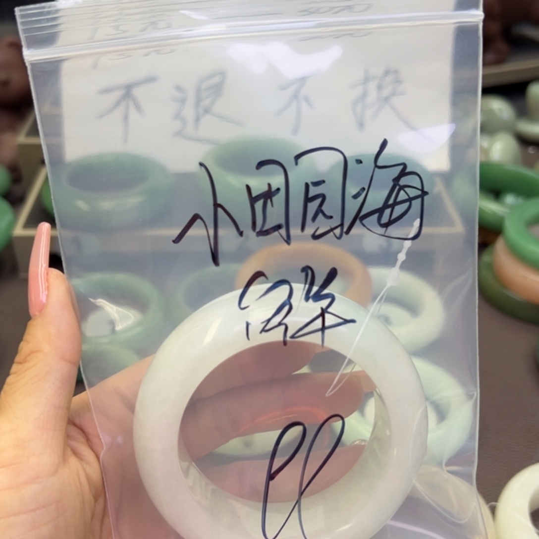 未镶嵌手镯石英岩玉小****姐