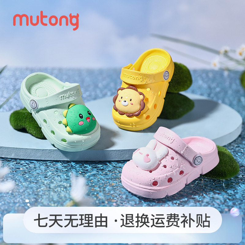 牧童0-5岁软底宝宝鞋防滑男女宝洞洞鞋室内鞋透气儿童夏季凉拖鞋