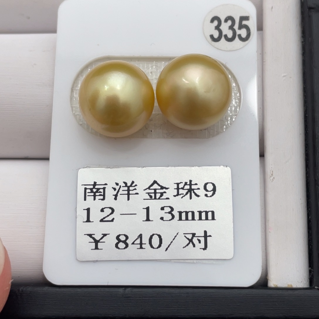 海水珍珠耳饰未镶嵌