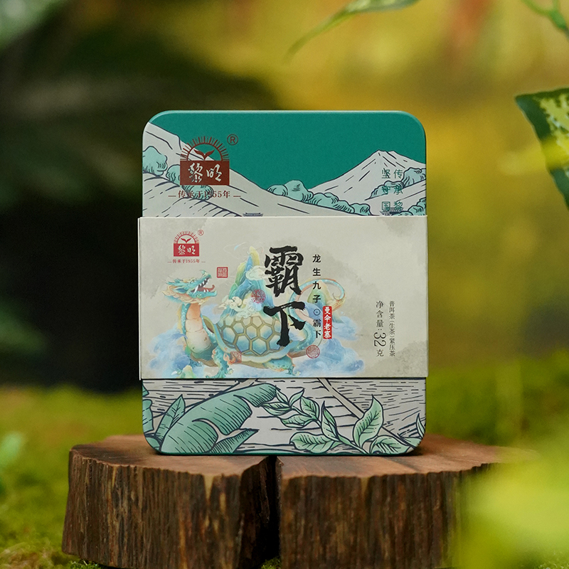 黎明茶厂2025年霸下精品装曼伞老寨32g砖茶云南普洱茶三年陈料