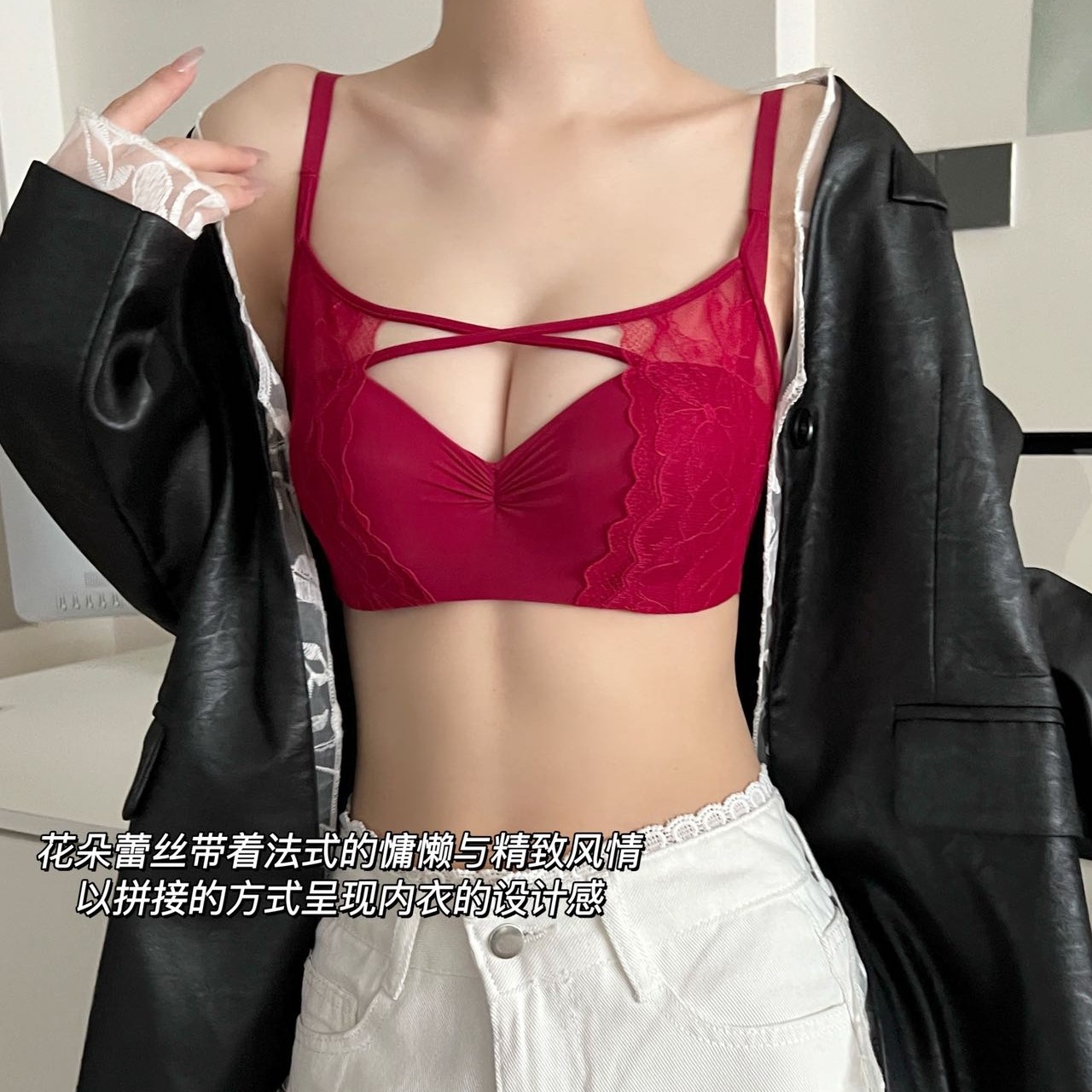 《法式&欧若风》小胸聚拢显大无钢圈防下垂镂空交义蕾丝文胸8821