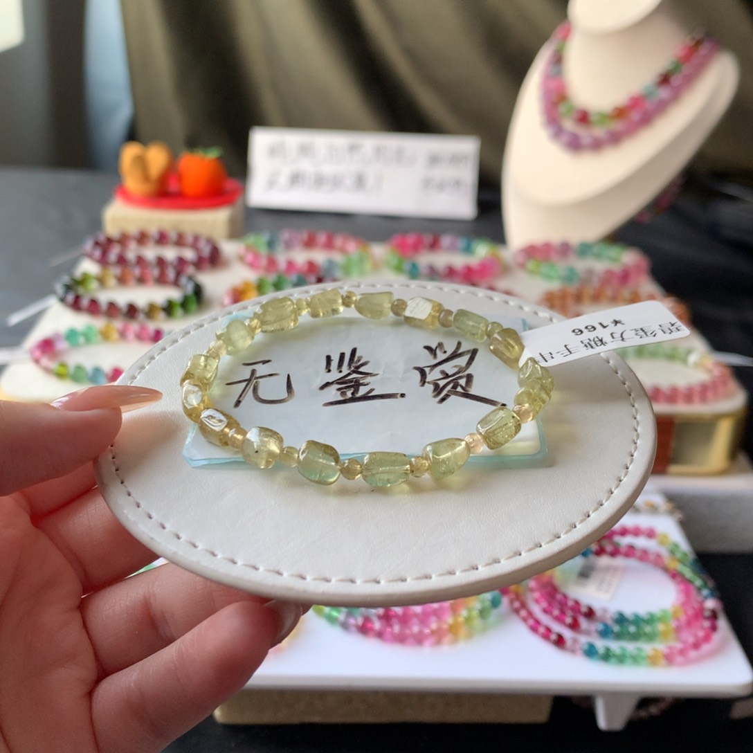 未镶嵌手链碧玺不退换