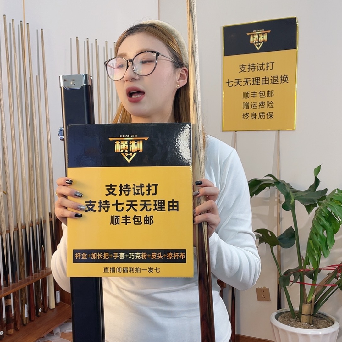“***单白蜡木长款条纹乌木高定手工杆