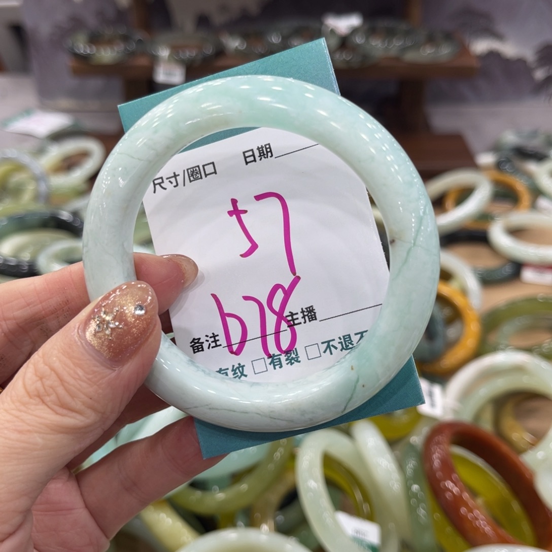 岫玉未镶嵌手镯手镯