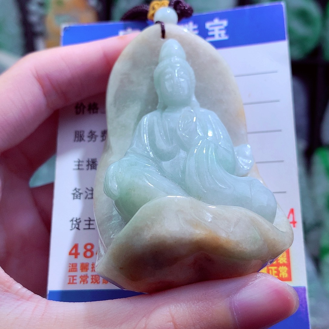 翡翠未镶嵌颈饰天然