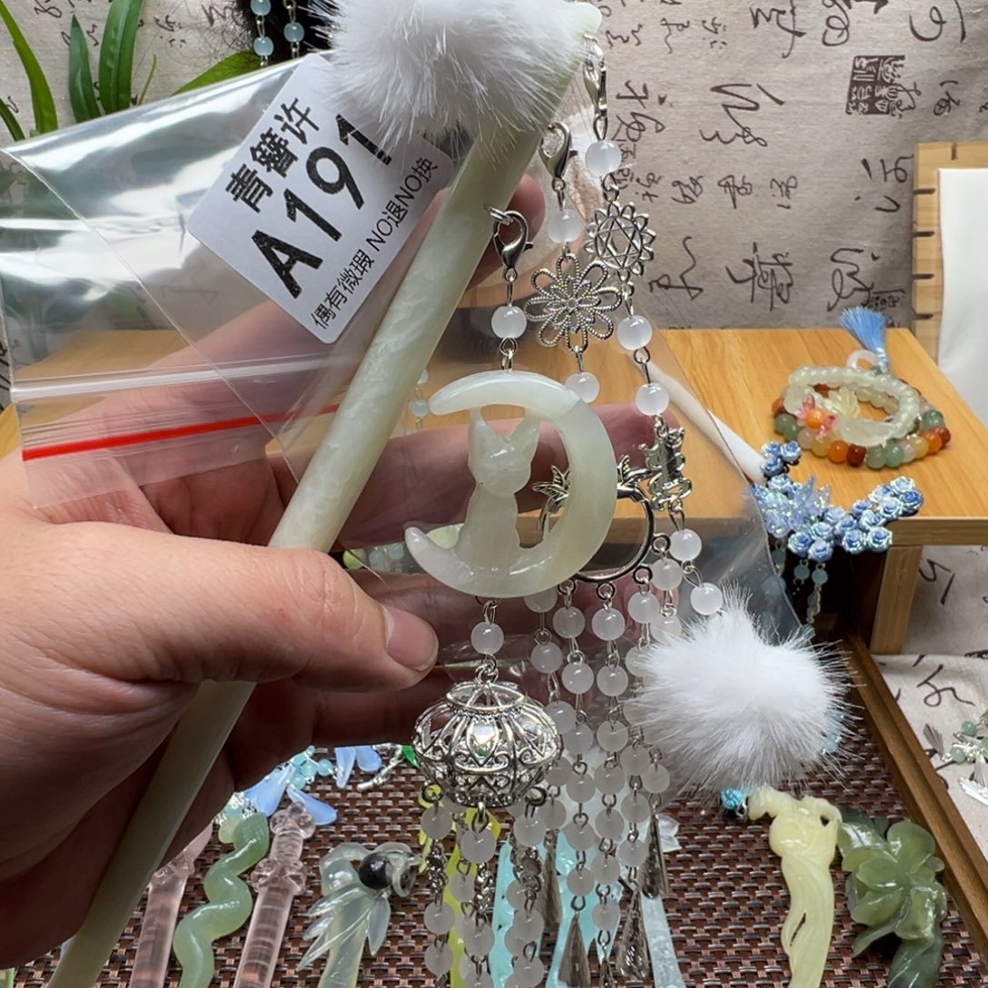 红***霞蛇纹石玉合金发饰