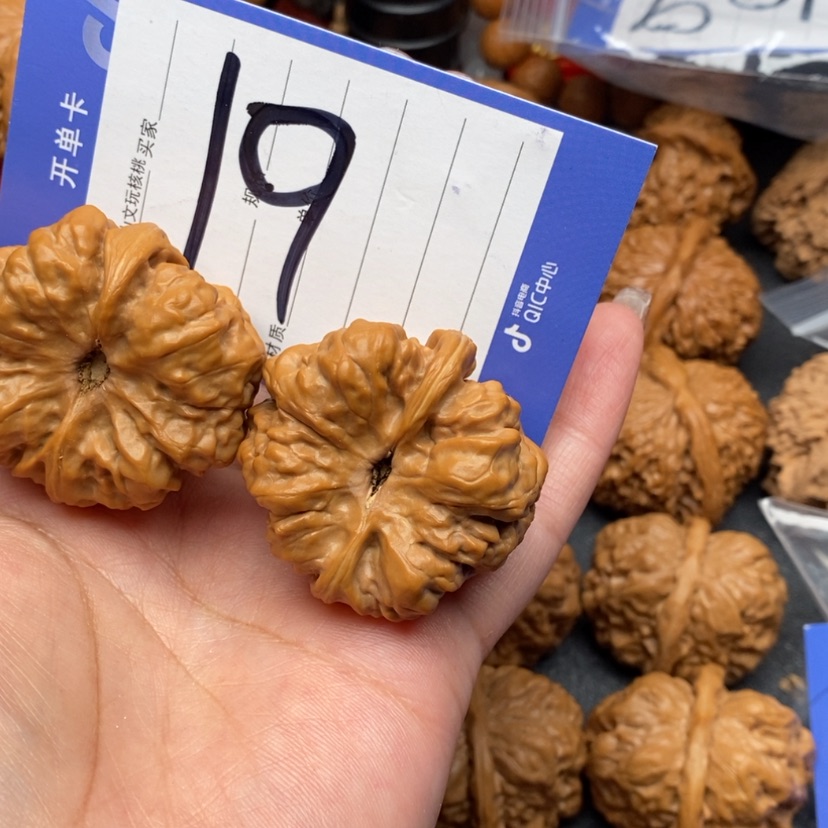 【闪购商品】文玩核桃把件文玩核桃19