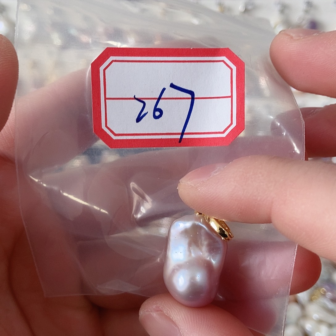 淡水珍珠吊坠未镶嵌