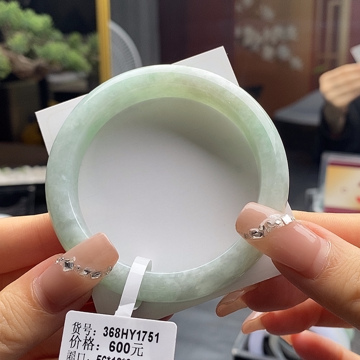 翡翠手镯未镶嵌天然缅甸翡翠A货手镯 66