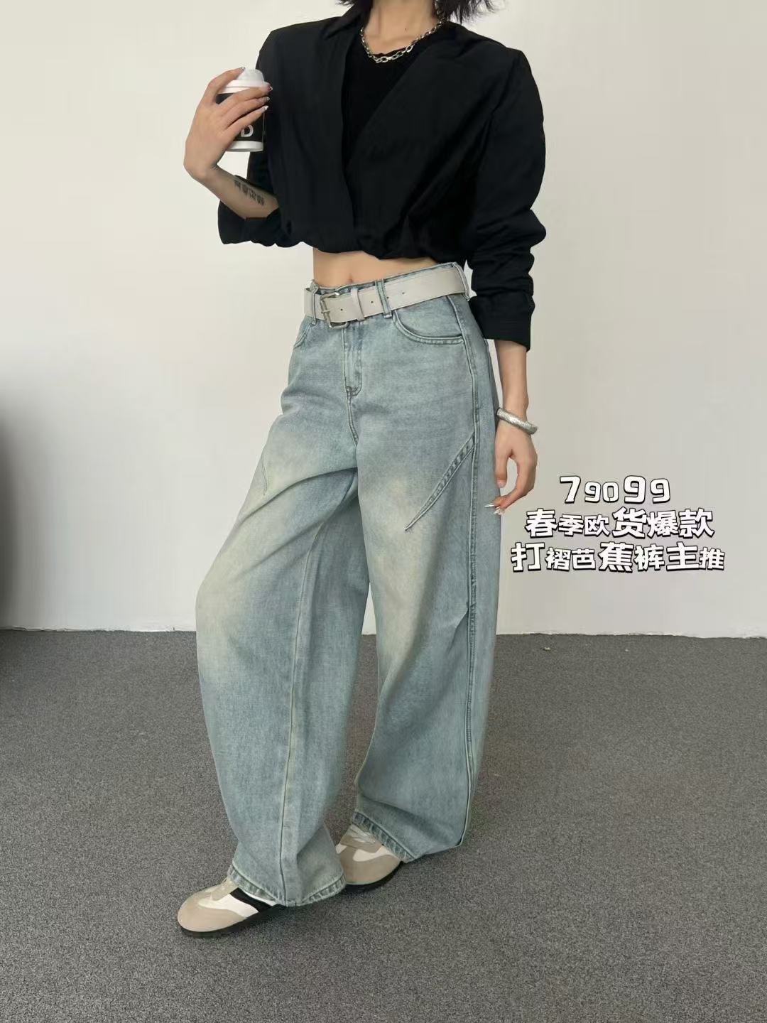 〔芭蕉裤〕欧洲站2025春季新款欧货微垮阔腿牛仔裤