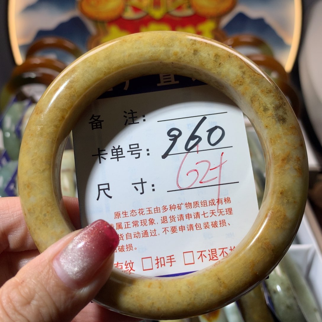 【闪购商品】蛇纹石玉手镯未镶嵌
