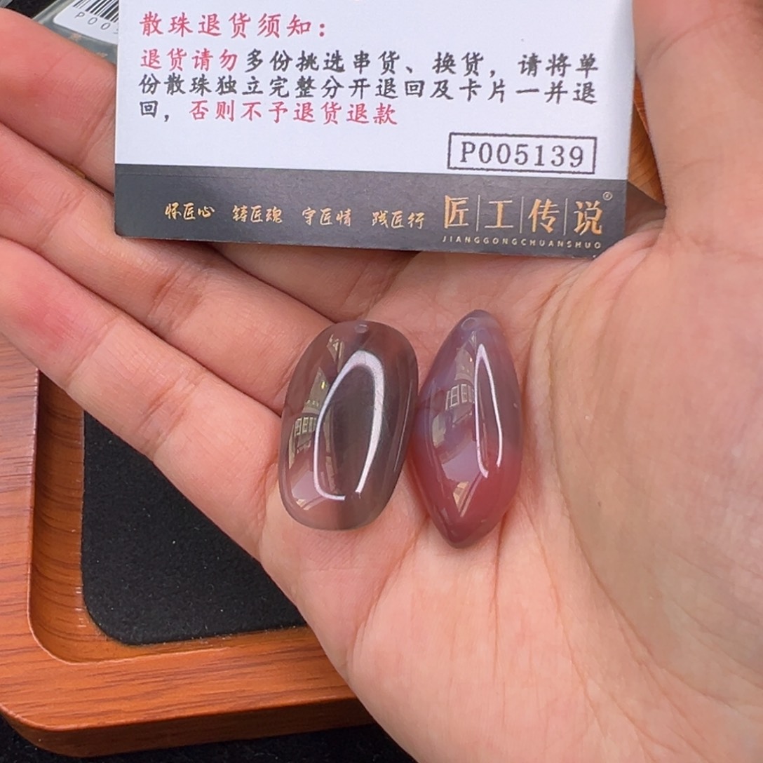 南红玛瑙5139非红随型挂件未镶嵌