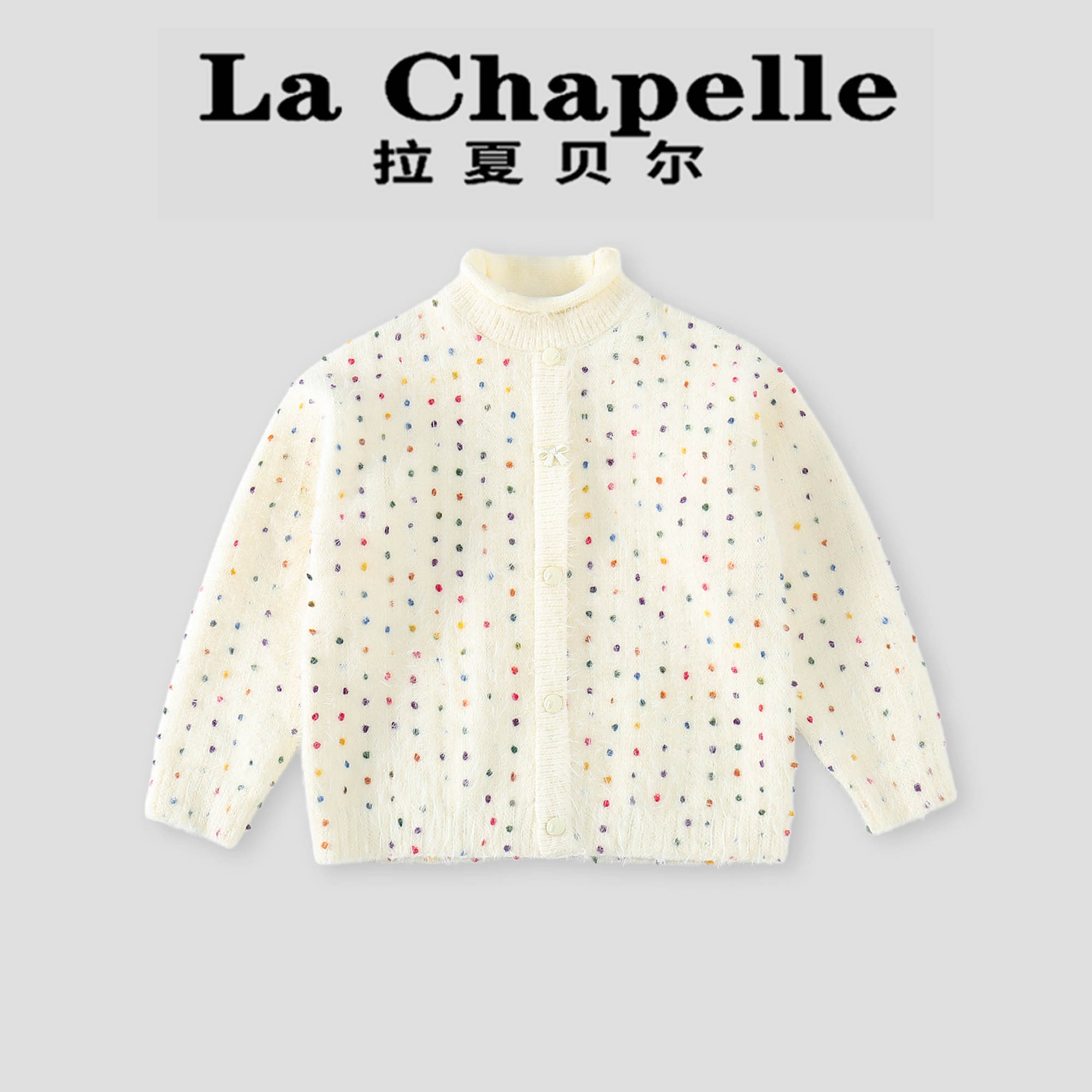  La Chapelle【拉夏贝尔】冬季时尚韩版套头彩点儿童针织衫LA2899