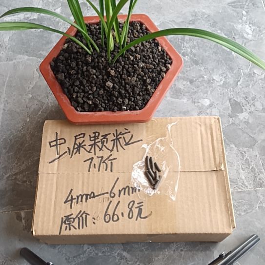 亿***伟兰菌黑山土虫屎颗粒7.7斤