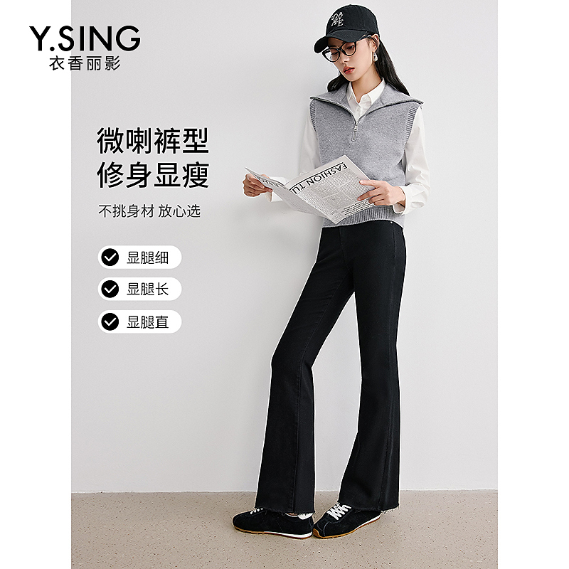 6874【丽公主专属】衣香丽影新款牛仔裤YKZ62401101