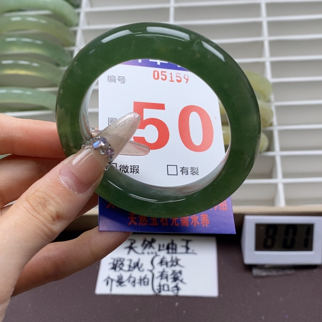 蛇纹石玉手镯未镶嵌