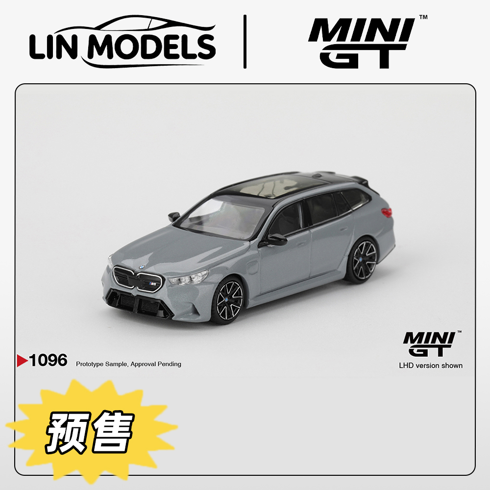 预售 MINI GT 1:64 1096 宝马 M5 Touring G99 Brooklyn 汽车模型