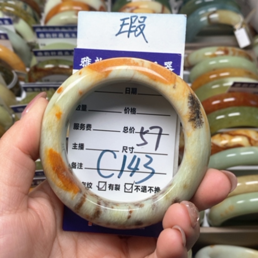 【闪购商品】蛇纹石玉手镯未镶嵌