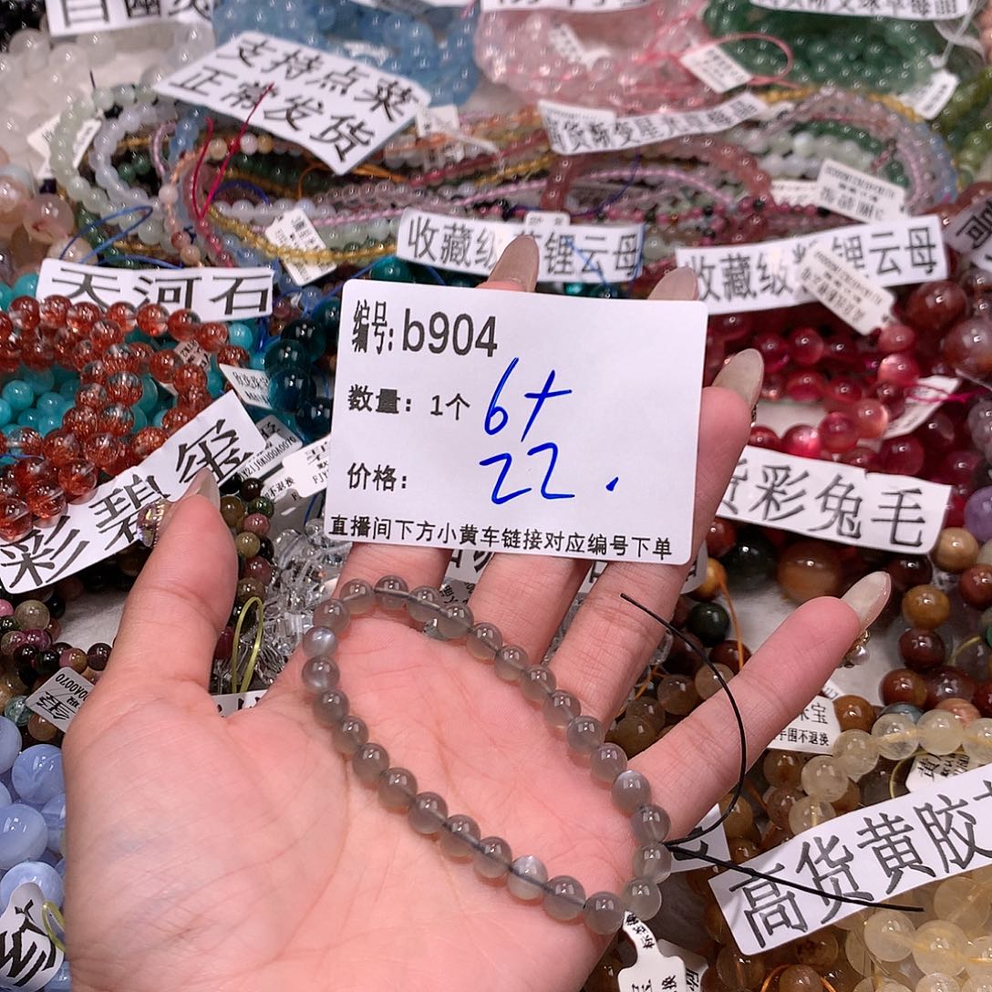 水晶手串未镶嵌904¥@，……