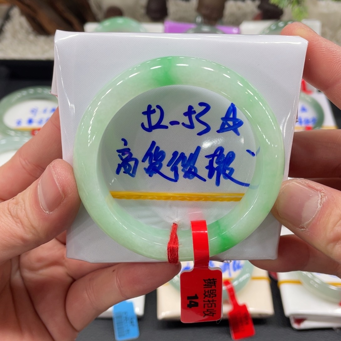 翡翠手镯未镶嵌翡翠