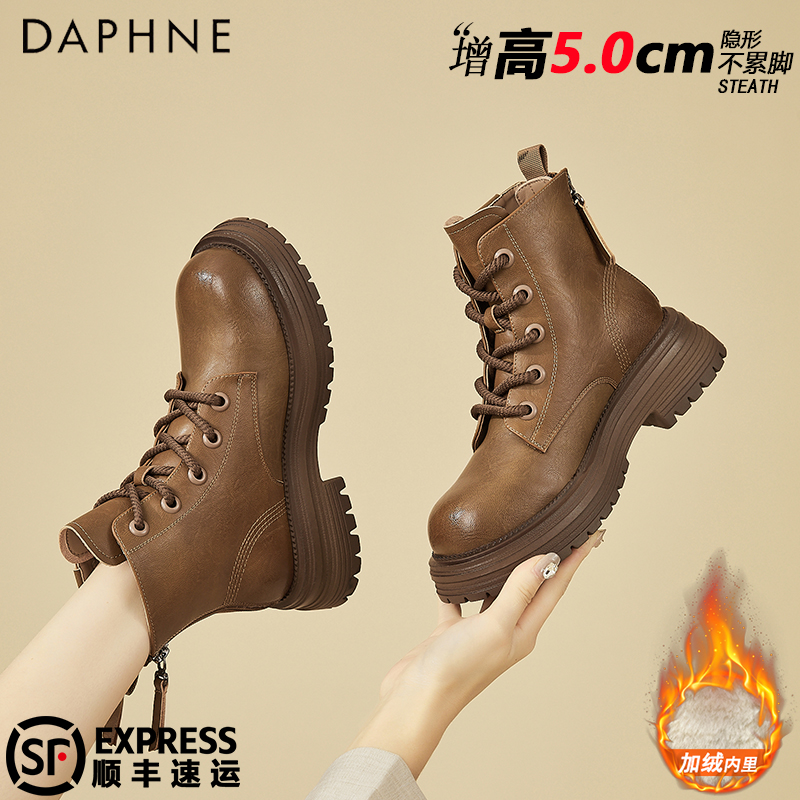 达芙妮女鞋厚底马丁靴2025冬季加绒时尚英伦风大黄靴粗跟增高短靴