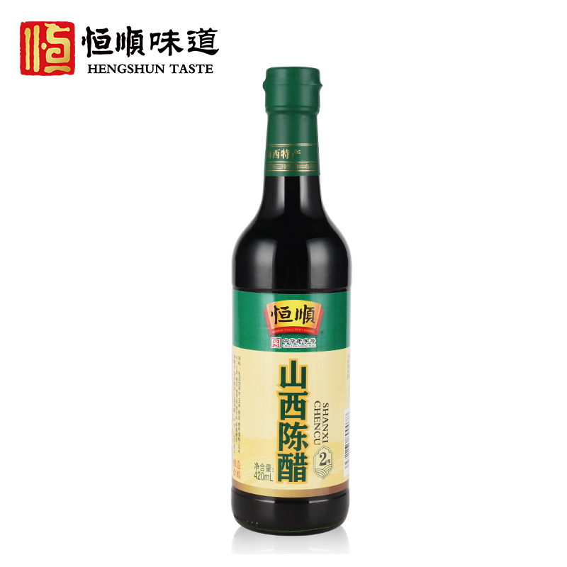 恒顺2年山西陈醋420ml酿造食醋发酵饺子醋凉拌蘸食家用精酿
